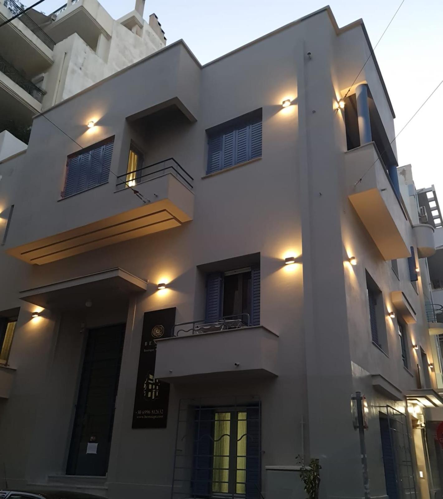 Appartement Pagrati/Hilton area, Bentzi  à Athènes Extérieur photo
